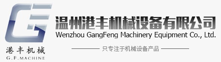 威豪企業(yè)logo