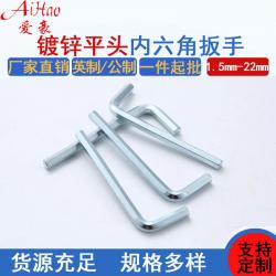 內(nèi)六角扳手：小工具，大乾坤