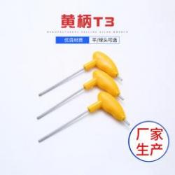 內(nèi)六角扳手在汽車維修與機械加工中的應(yīng)用有哪些特點？