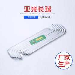 內(nèi)六角扳手：小巧實用的緊固利器