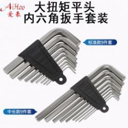 內(nèi)六角扳手的尺寸標(biāo)準(zhǔn)有哪些？