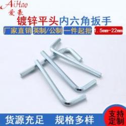 精工制造，品質(zhì)良好：內(nèi)六角扳手廠家的高標(biāo)準(zhǔn)生產(chǎn)工藝解析